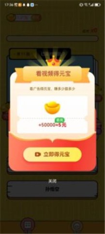 17404833537471