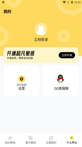 17407087123083