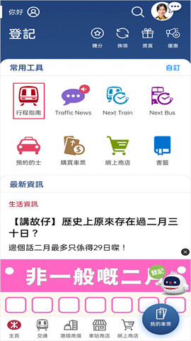 mtrMTR Mobile 1ͼ
