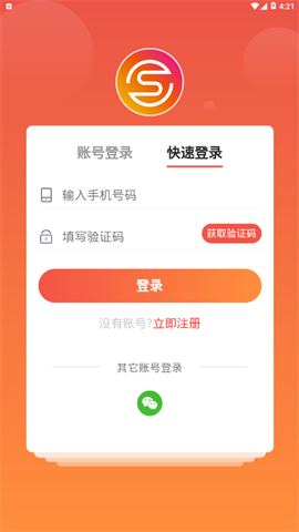 17407106241987