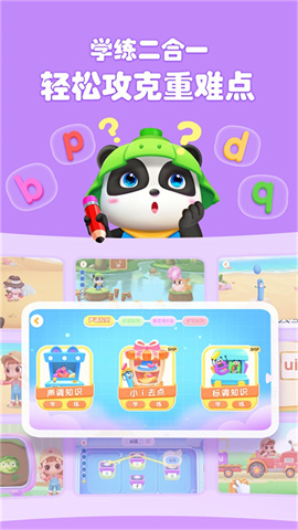 ƴ԰ 2ͼ