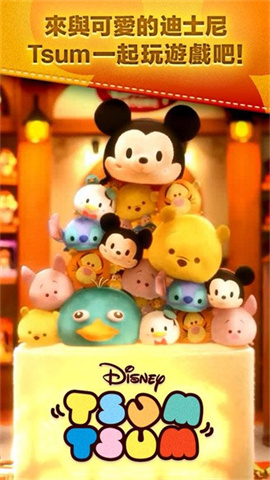ʿTsumTsum 2ͼ