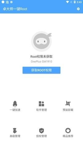 ׿ʦһroot 2ͼ