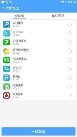 ׿ʦһroot 1ͼ