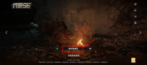 56ʷAshfall 1ͼ