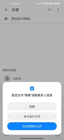 google sheets 11ͼ