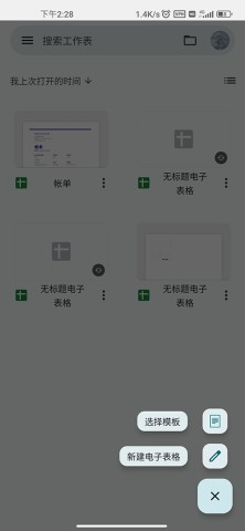 google sheets 6ͼ