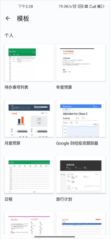 google sheets 7ͼ