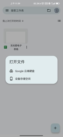 google sheets 9ͼ