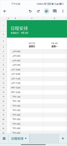 google sheets 8ͼ
