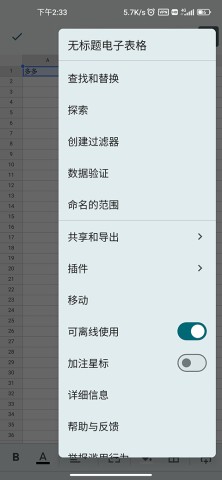 google sheets 3ͼ