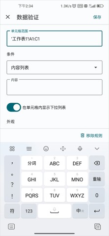 google sheets 4ͼ