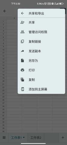 google sheets 10ͼ