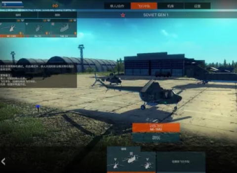 ֱðգChopper Strike 2ͼ