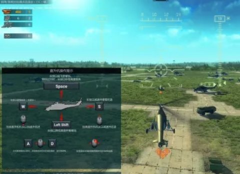 ֱðգChopper Strike 3ͼ