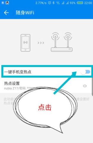 WiFiԿ׼ٰ 2ͼ