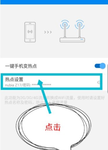 WiFiԿ׼ٰ 3ͼ