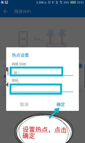 WiFiԿ׼ٰ 4ͼ