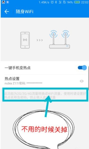 WiFiԿ׼ٰ 5ͼ
