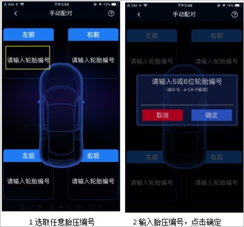 ̥ѹSmart TPMS 2ͼ