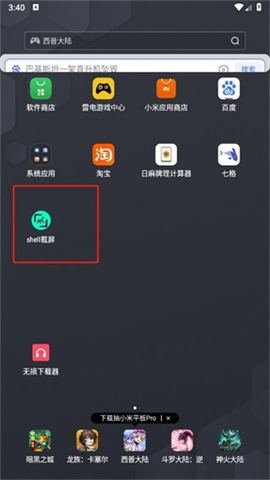 shell 1ͼ