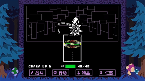 ת֮ǹȺTS!UNDERSWAP Demo 1ͼ