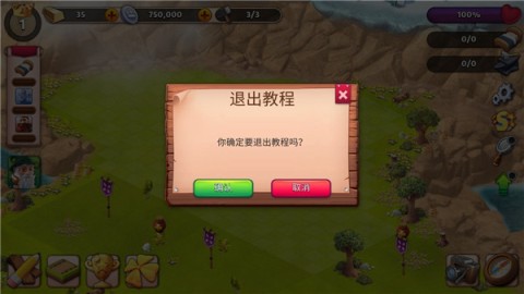 ¯ʧ۹磨Fantasy Island Sim 2ͼ