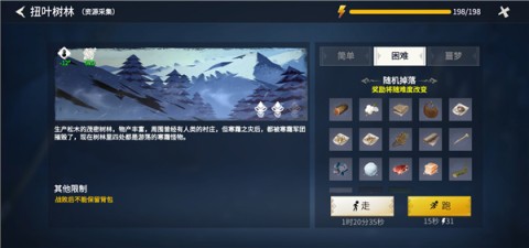 ԰ 12ͼ
