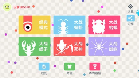嶾սFiveVenomsWar 6ͼ