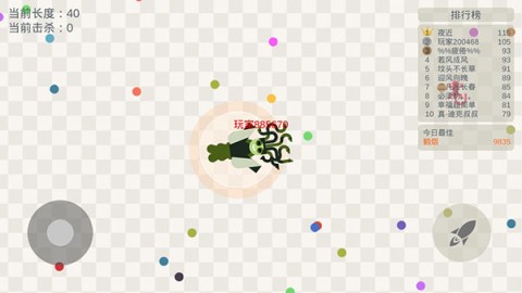 嶾սFiveVenomsWar 7ͼ