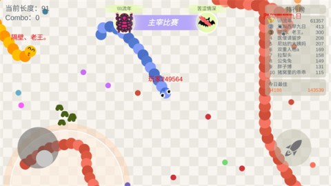 嶾սFiveVenomsWar 5ͼ