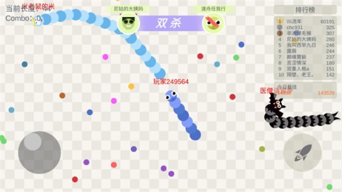 嶾սFiveVenomsWar 4ͼ