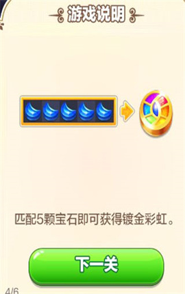 뾧ʯGenies & Gems 2ͼ
