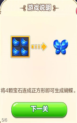 뾧ʯGenies & Gems 4ͼ