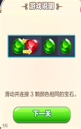 뾧ʯGenies & Gems 1ͼ