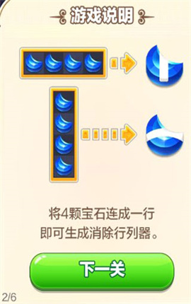 뾧ʯGenies & Gems 3ͼ