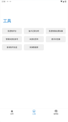 ԭӦʳƷ 2ͼ