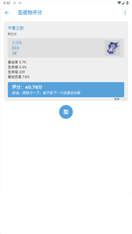 17406541373245