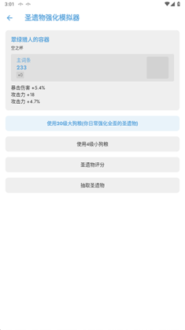 ԭӦʳƷ 5ͼ
