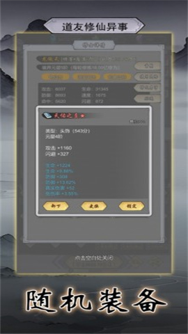 17409708587081
