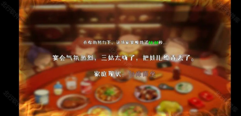 磨FamilyDinner 2ͼ