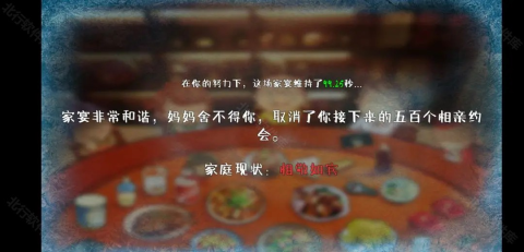 磨FamilyDinner 3ͼ