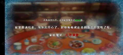 磨FamilyDinner 12ͼ