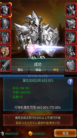 17409735536977