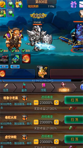 17409735533898