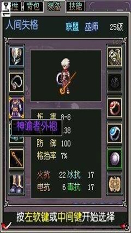17409817721853