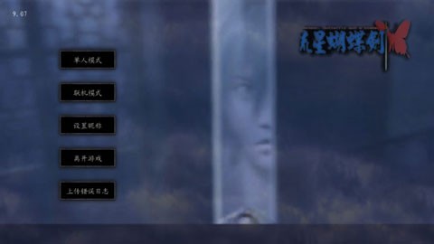 17409914925981