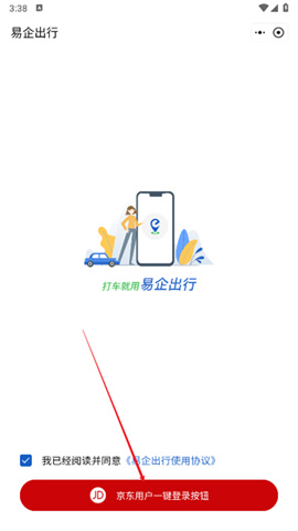 Լ˾ 2ͼ