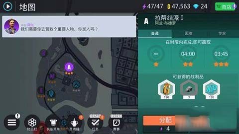 µά˹¶Gangstar New Orleans 8ͼ