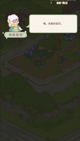 ׯ԰ 2ͼ
